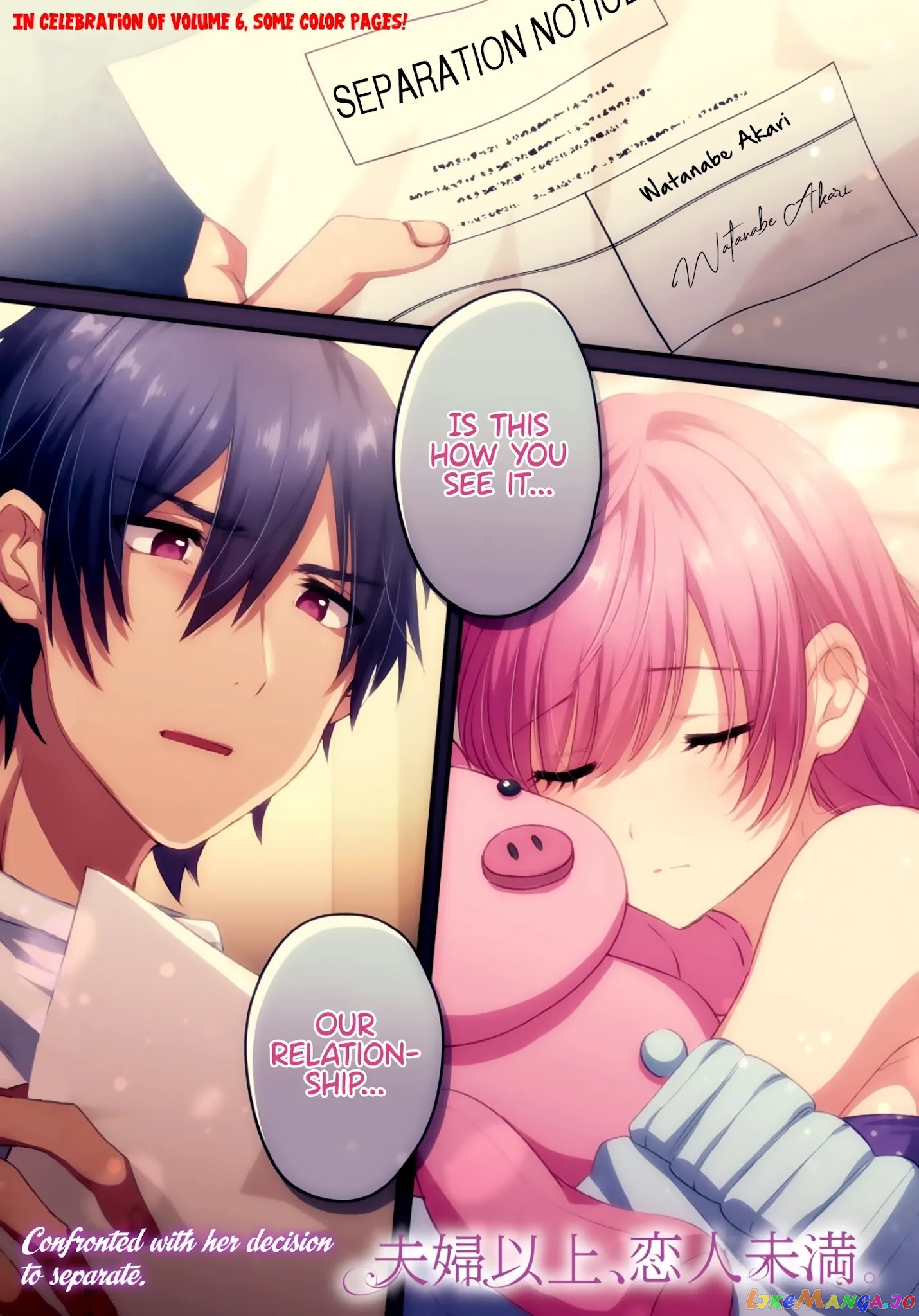 Fuufu Ijou, Koibito Miman, Chapter 39 image 02